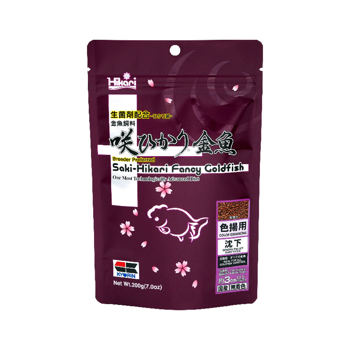 Saki-Hikari Goldfish  -  Fancy Color Enhancing 200gr